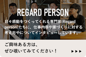 REGARD PERSON