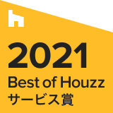 Best of Houzz 2021(ベスト・オブ・ハウズ 2021)サービス賞