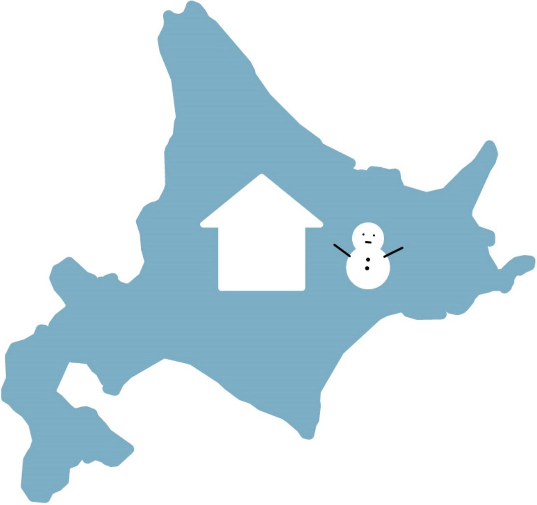日本で一番厳しい北海道基準※の気密性をクリア