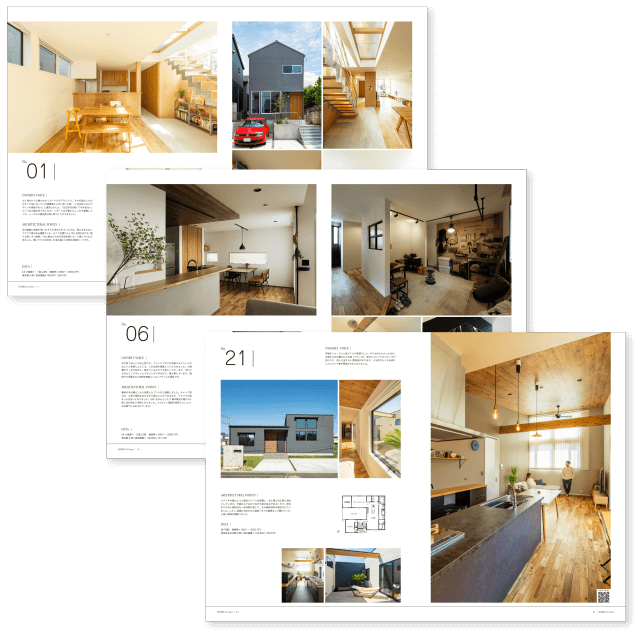 22邸の施工事例