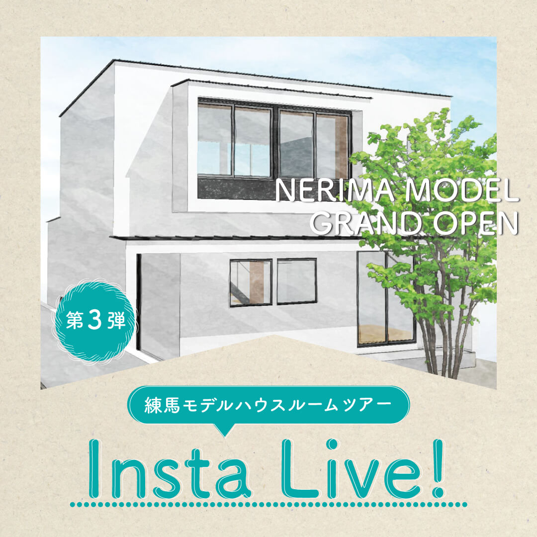 インスタライブ03